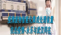 固廢垃圾資源化利用,科技創新解決環保難題